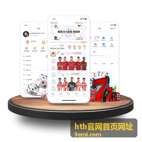 hth官网首页网址舞台综艺回声剧场剧照
